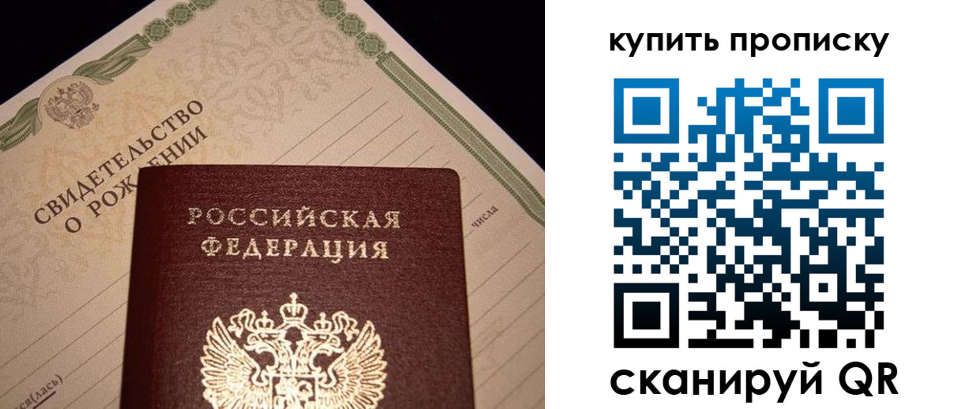 временная регистрация в квартире в Усолье-Сибирском