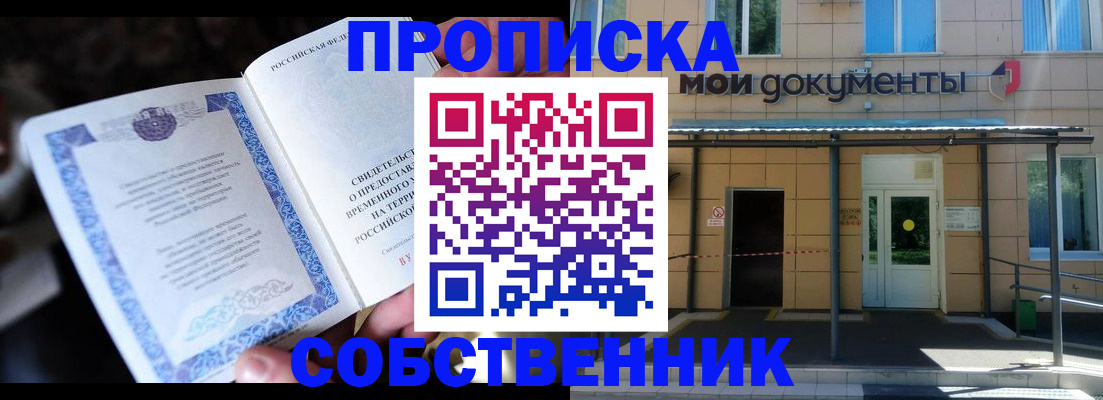 регистрация для дет. сада в Усолье-Сибирском