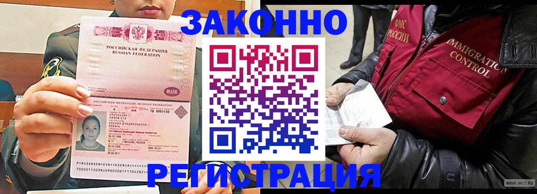 найти адрес прописки в Усолье-Сибирском