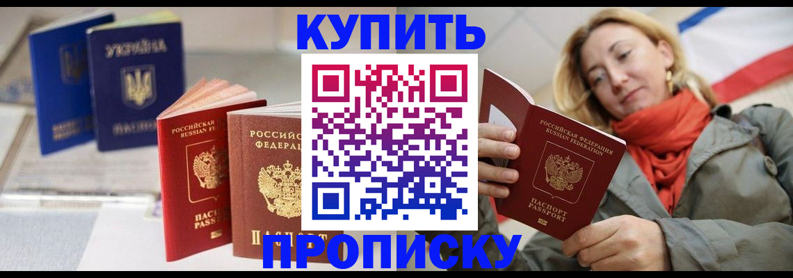 найти адрес прописки в Усолье-Сибирском
