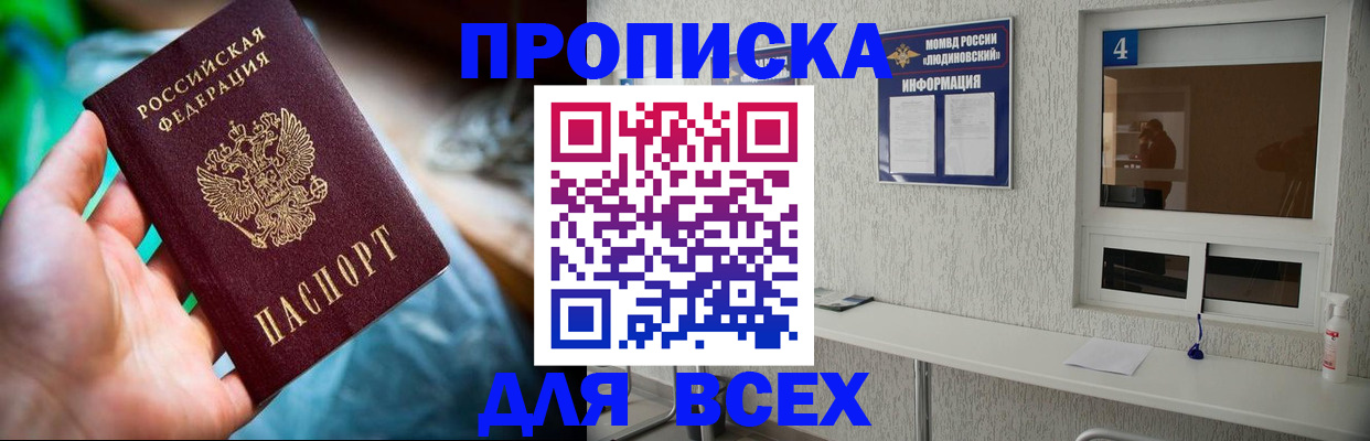 регистрация в Усолье-Сибирском